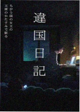 SPY×FAMILY 第三季